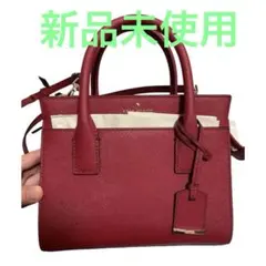 【新品未使用】ケイトスペード　バッグ　ワインレッド