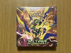 【新品・未開封】 ポケモンカードストームエメラルダ 1BOX シュリンク付き