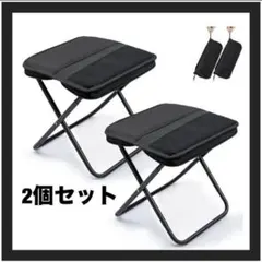 折りたたみ椅子 黒 ブラック 2個セット アウトドア 持ち運び便利携帯チェアのサムネイル