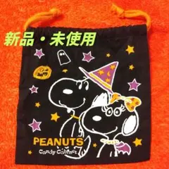 【スヌーピー/ピーナッツ】巾着/きんちゃく/ポーチ/ベル/黒/ハロウィン