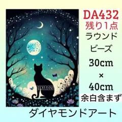koz様 リクエスト 4点 まとめ商品