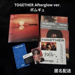 TXT TOGETHER Afterglow ソロ盤 / ボムギュ