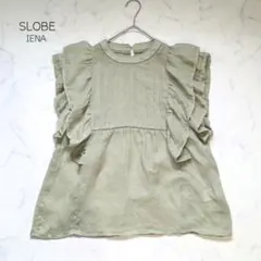 スローブイエナ ラミーフリルピンタックブラウス 新品 グリーン カーキ 