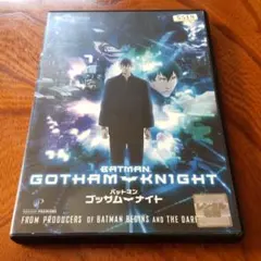 バットマン ゴッサムナイトDVD❗