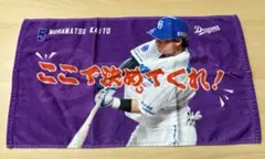 ドラゴンズ 村松開人 シークレット選手ミニフェイスタオル #5
