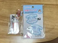 サンリオ シナモン 前髪クリップ お名前ホルダー 2種セット
