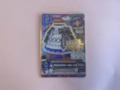 アイカツ！ グロウスドロシースカート プレミアムレア
