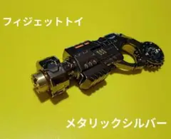 セール　フィジェットトイ　シルバー　合金製　edc　ストレス解消