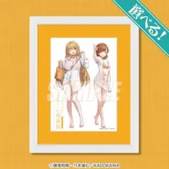 とある科学の心理掌握 オンラインくじ S賞 - メルカリ