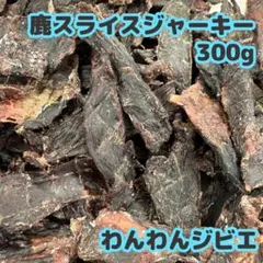 そら様 リクエスト 2点 まとめ商品