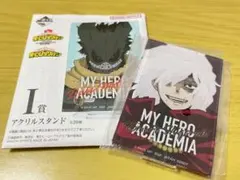 一番くじ【仲間】僕のヒーローアカデミアＩ賞死柄木弔