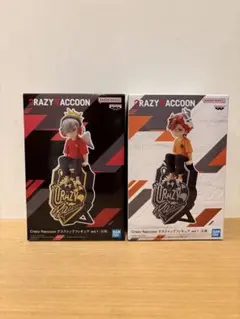 crazy raccoon クレイジーラクーン フィギュア 2点セット