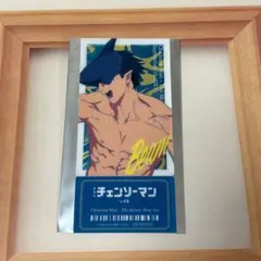 【24h以内発送】チェンソーマン 特典 チケット風クリアカード ビーム　レゼ篇