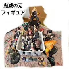 鬼滅の刃フィギュアまとめ売り