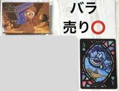 アラジン グッズセット