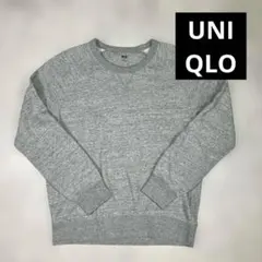 UNIQLO ユニクロ　グレー コットン　スウェット M シンプル
