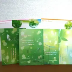 くるみ様 リクエスト 3点 まとめ商品