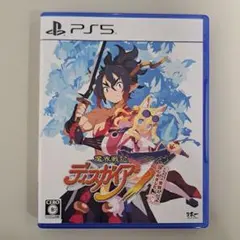 PS5 魔界戦記ディスガイア7 これまでの全部入りはじめました。