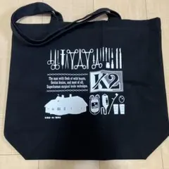 K2 キャンバストートバッグ