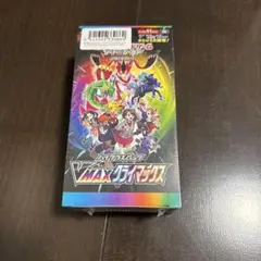2025年最新】vmaxクライマックス box シュリンク付きの人気