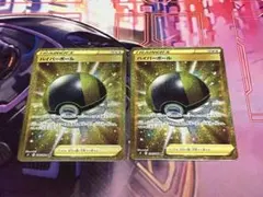 2025年最新】ハイパーボールurの人気アイテム - メルカリ