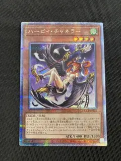 遊戯王　ハーピィの羽根箒、サンダーボルト　25thシークレットレアセット 遊戯王 サンダー・ボルト【25th シークレットレア】 QUARTER CENTURY