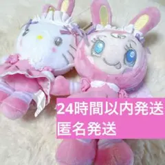 メゾピアノ べリエちゃん キティ ぬいぐるみキーホルダー