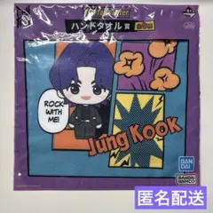 TinyTAN Butter 핸드타월 Jung Kook 국