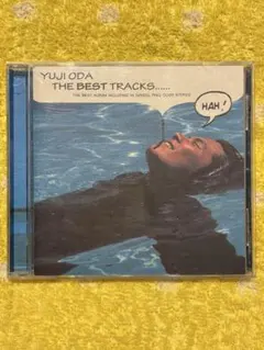 YUJI ODA THE BEST TRACKS CD 邦楽