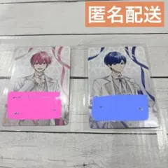 いれいす チップス2   ないこ If  2枚セット