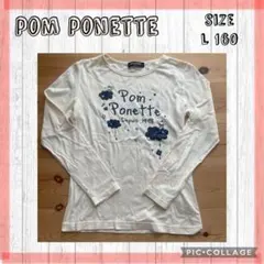 Item thumbnail for item 62d2437b-3ed5-47df-a48f-dfd2767c0eee