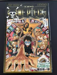 ONE PIECE 巻七七七 映画特典 - メルカリ