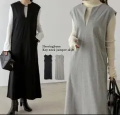 ジャンパースカート ロングワンピース