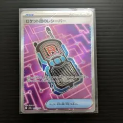 Item thumbnail for item cf8bfc3b-dcaa-48df-9326-0308e8620e48