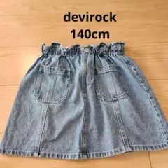 すくすくBOX様 リクエスト 2点 まとめ商品