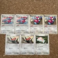 ポケモンカード ポリゴン ポリゴン2 7枚セット