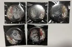 鬼滅の刃 ufotable DINING 缶バッジ 【まとめ売り・鬼】 - メルカリ