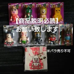 【未開封】キン肉マン⭐︎パンソンワークス⭐︎ソフビフィギュア 未開封】キン肉マン⭐︎パンソンワークス⭐︎ソフビフィギュア - メルカリ
