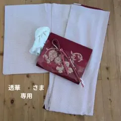 【専用】正絹　和モダン　ハニカム柄【幾何学全通柄】着物/正絹名古屋帯/帯締/帯揚