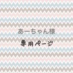 製作キット 保育 春 花束 メッセージカード
