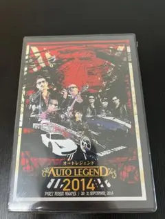 オートレジェンド 2014 COOLS村山一海 新品DVD 2026年最新】村山一海の人気アイテム - メルカリ