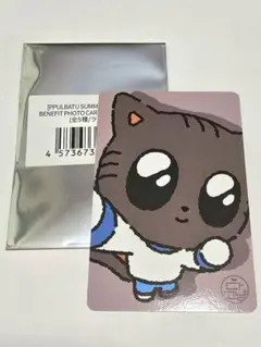 2025年最新】PPULBATU ダゴニャンの人気アイテム - メルカリ