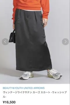 BEAUTY&YOUTH UNITED ARROWS / スカート
