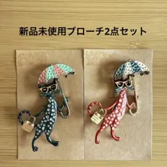 新品未使用ブローチ2点セットねこネコ猫
