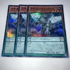 2025年最新】宝竜星−セフィラフウシの人気アイテム - メルカリ