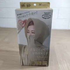 アルファックスUVプロテクトパーカー　シャインMサイズ　グレージュ