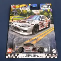Hot Wheels Nissan Silvia S15 Nismo