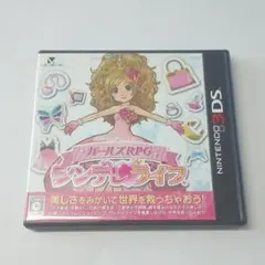 【ニンテンドー３ＤＳ】ガールズRPG シンデレライフ(特典なし)