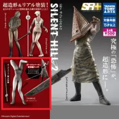 SILENT HILL 2 SR+ フィギュア マネキン