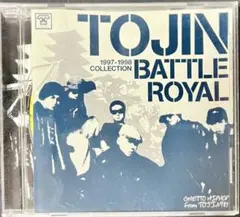 2026年最新】tojin battleの人気アイテム - メルカリ